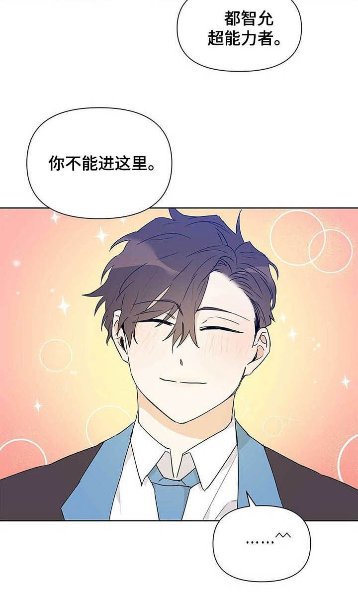 第46章：不否定