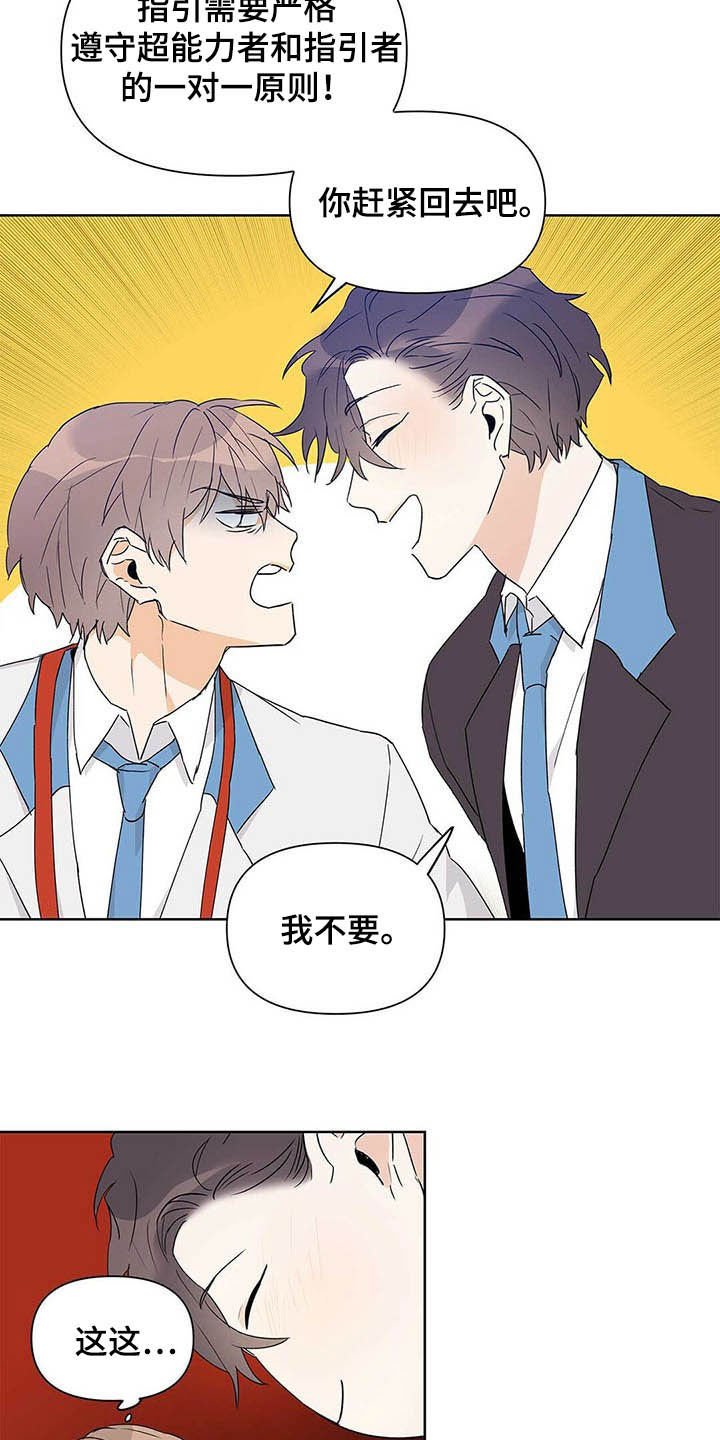 第46章：不否定