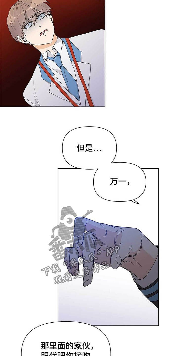 第46章：不否定