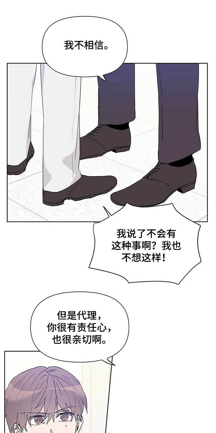 第46章：不否定