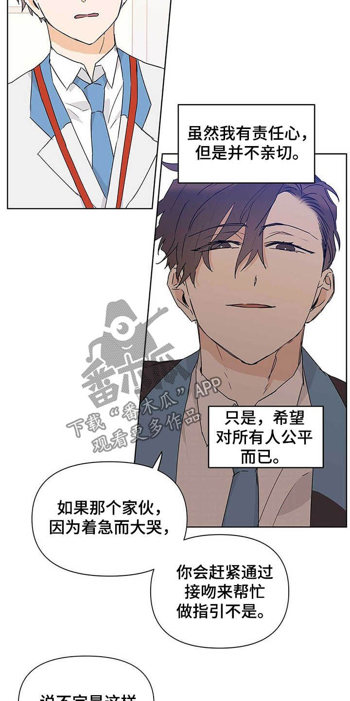 第46章：不否定