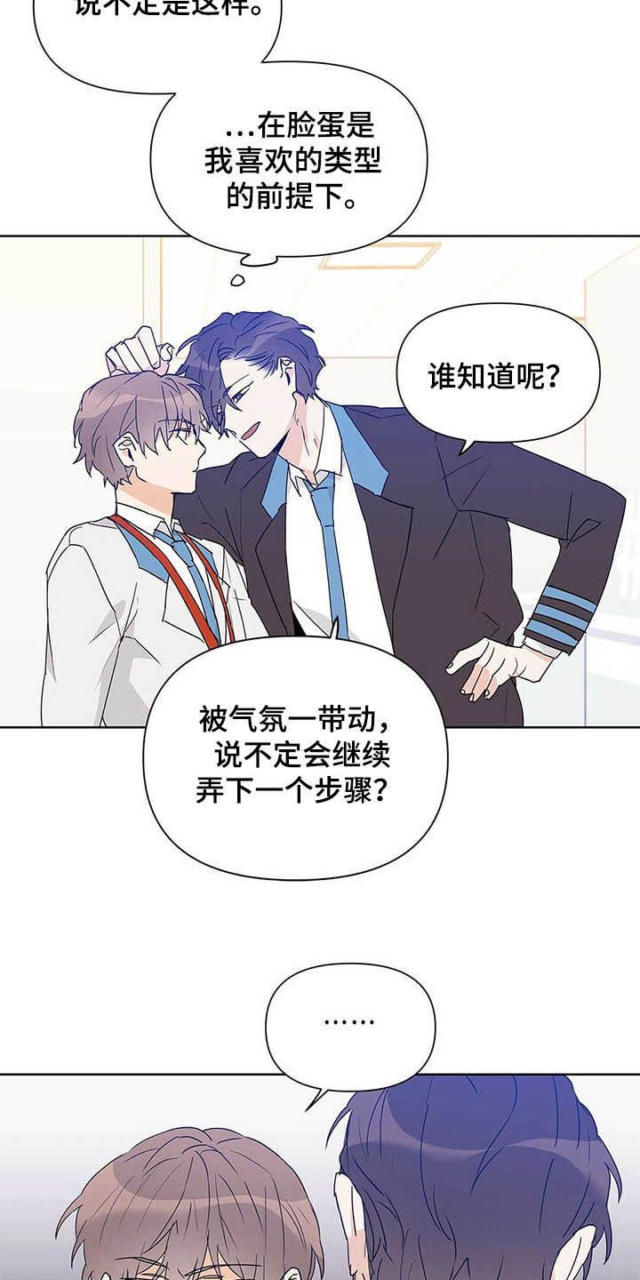 第46章：不否定