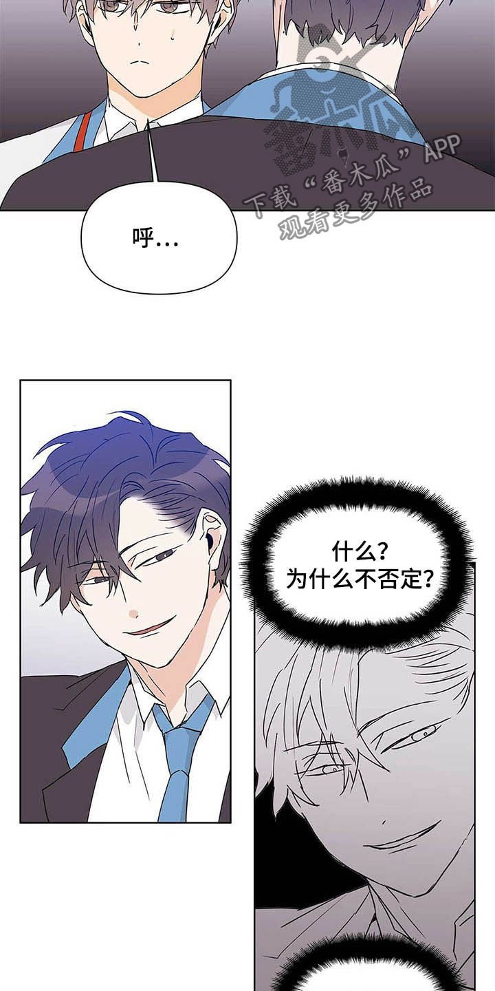第46章：不否定