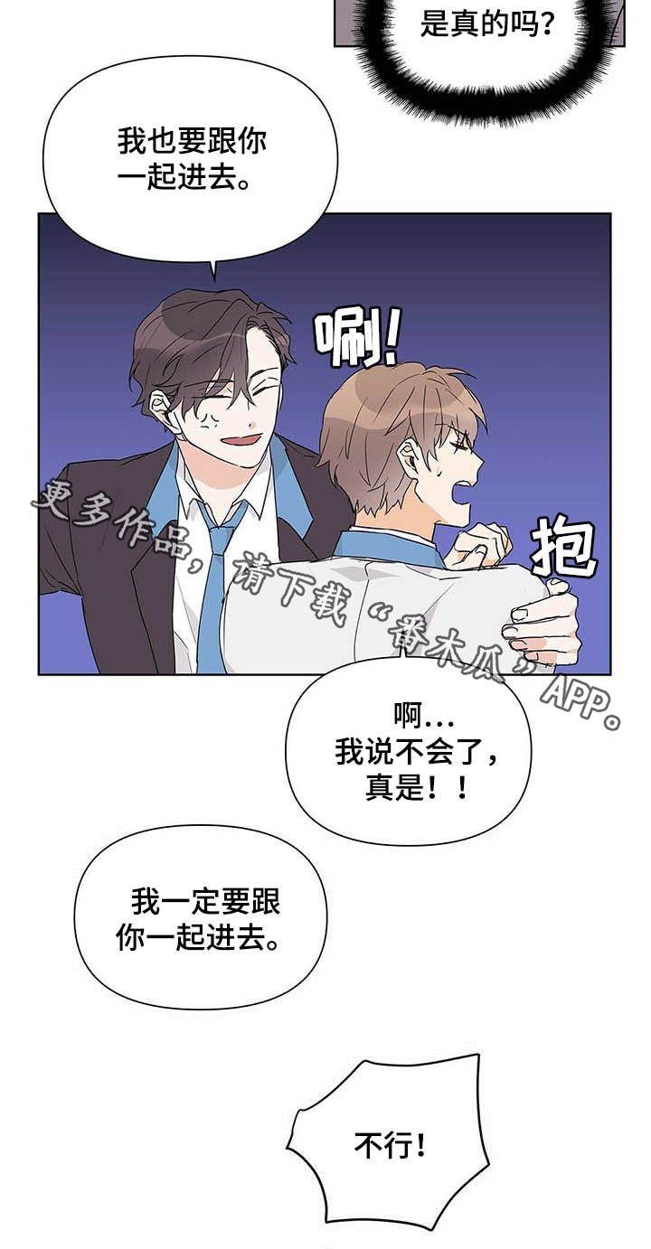 第46章：不否定