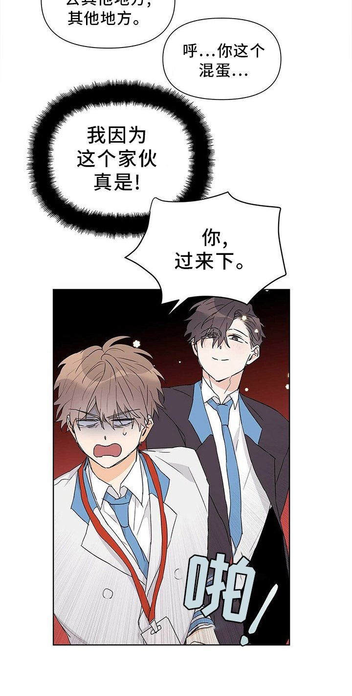 第47章：重要