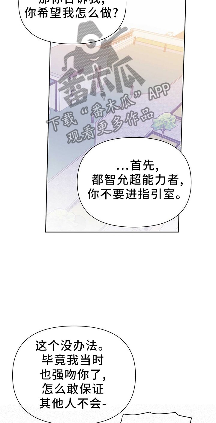 第47章：重要