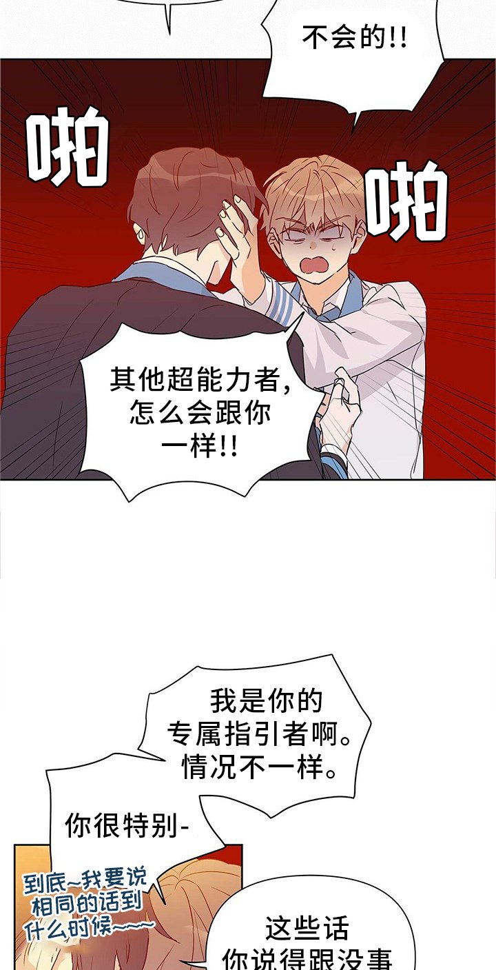 第47章：重要