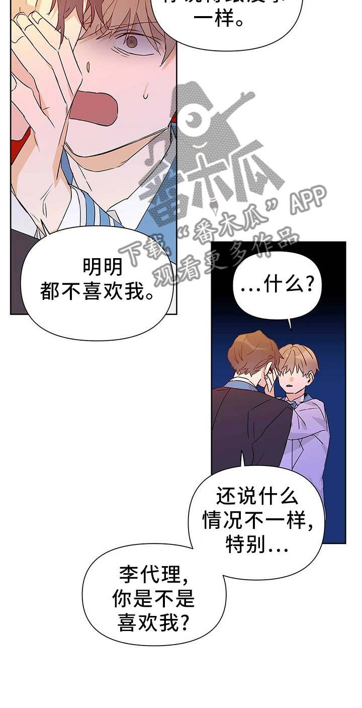 第47章：重要