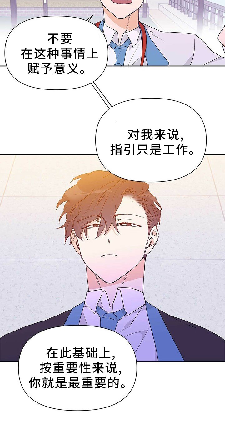 第47章：重要