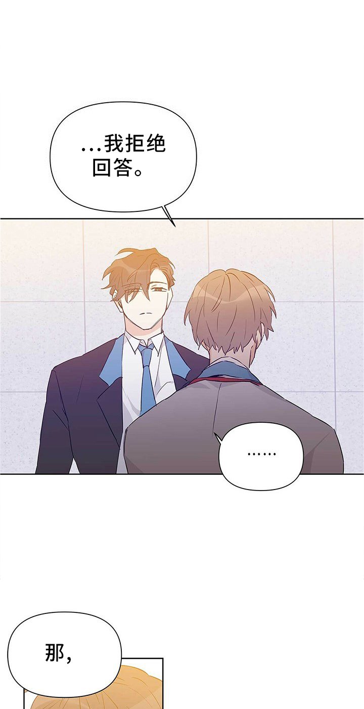 第48章：恋爱