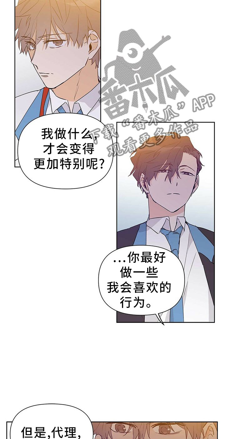 第48章：恋爱