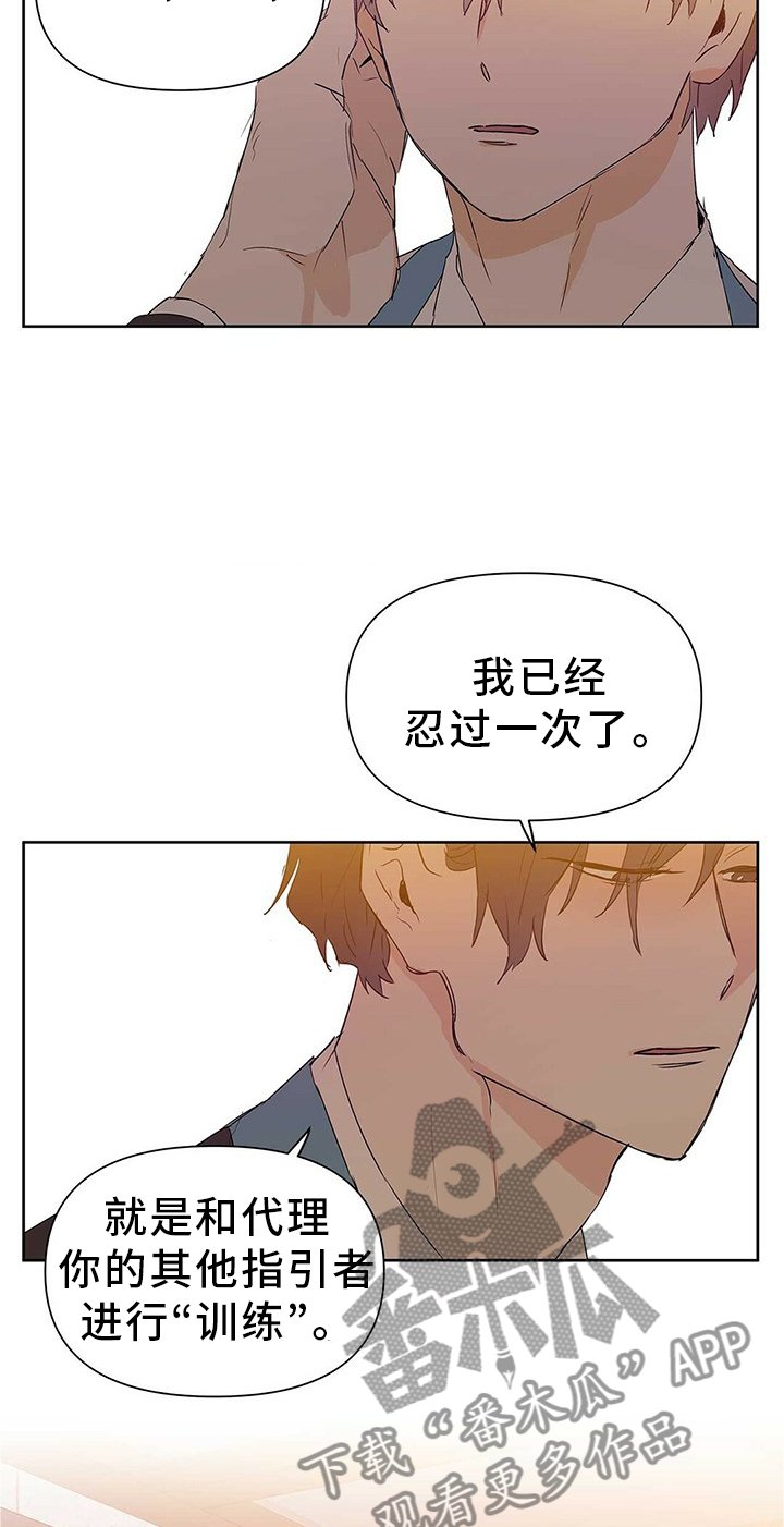第48章：恋爱