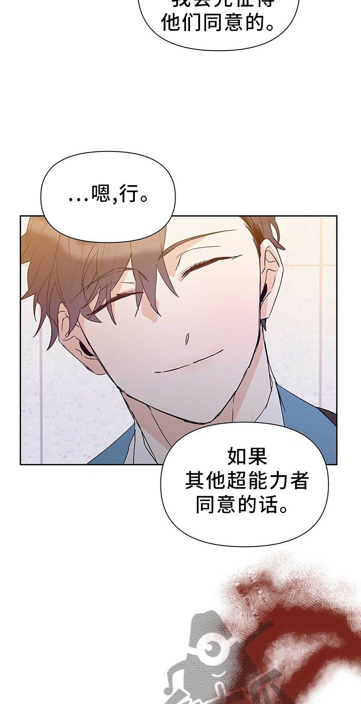 第48章：恋爱