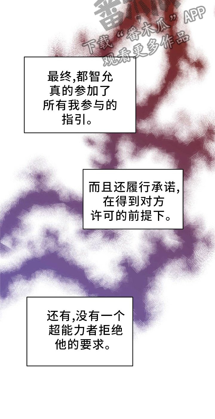 第48章：恋爱