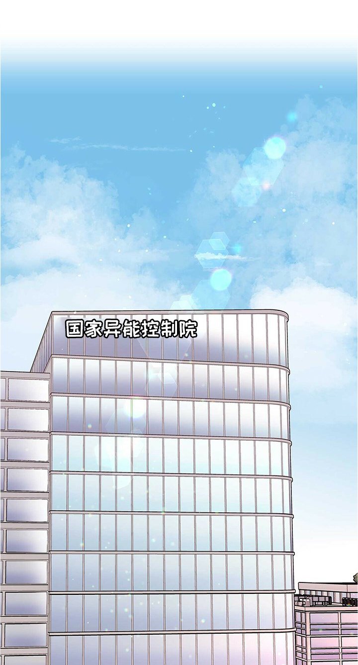 第48章：恋爱