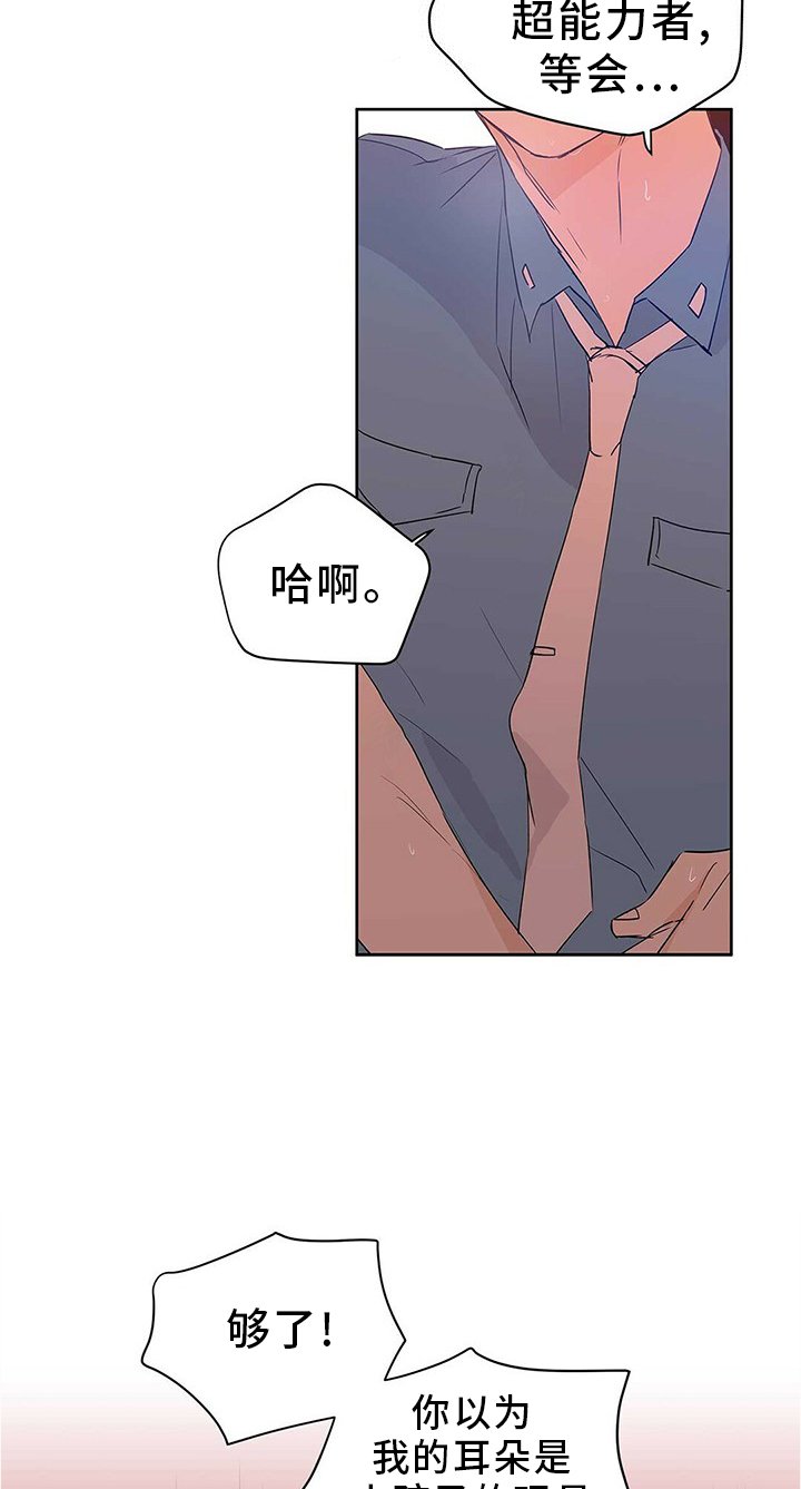 第48章：恋爱