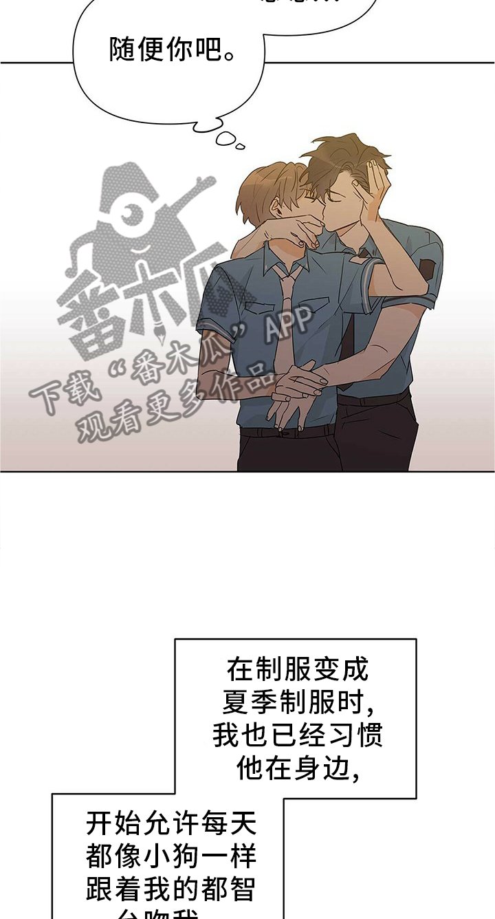 第48章：恋爱
