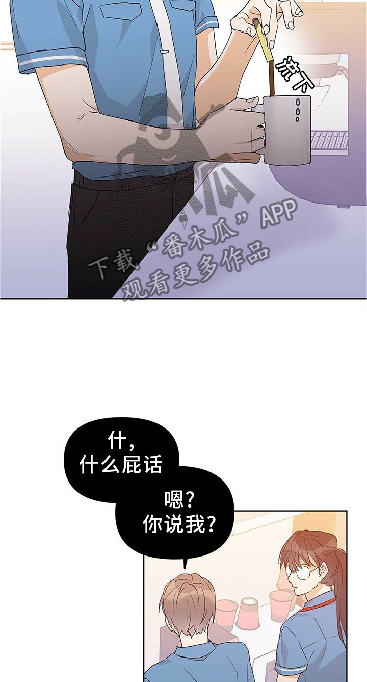 第48章：恋爱