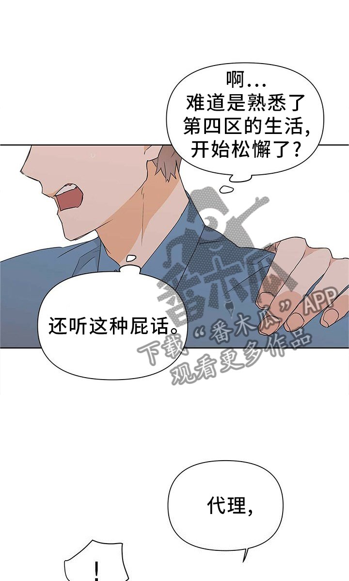 第48章：恋爱