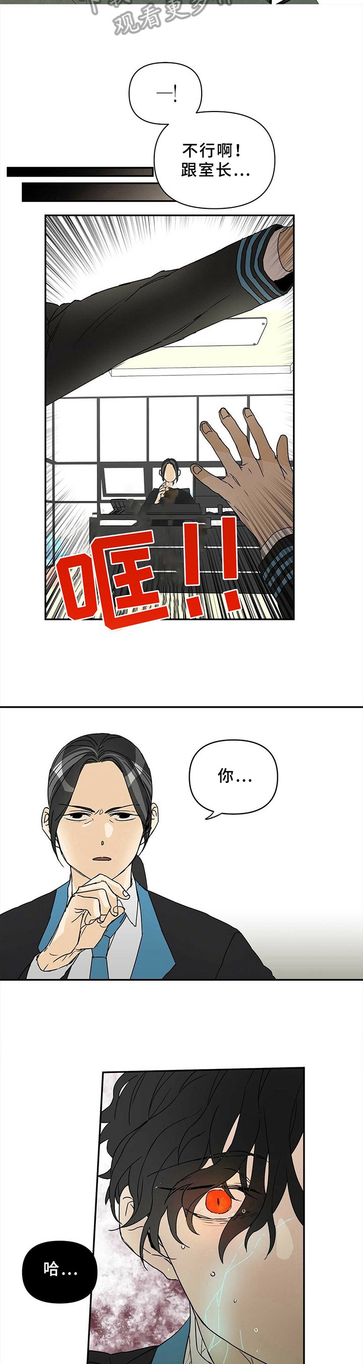 第5章：优势