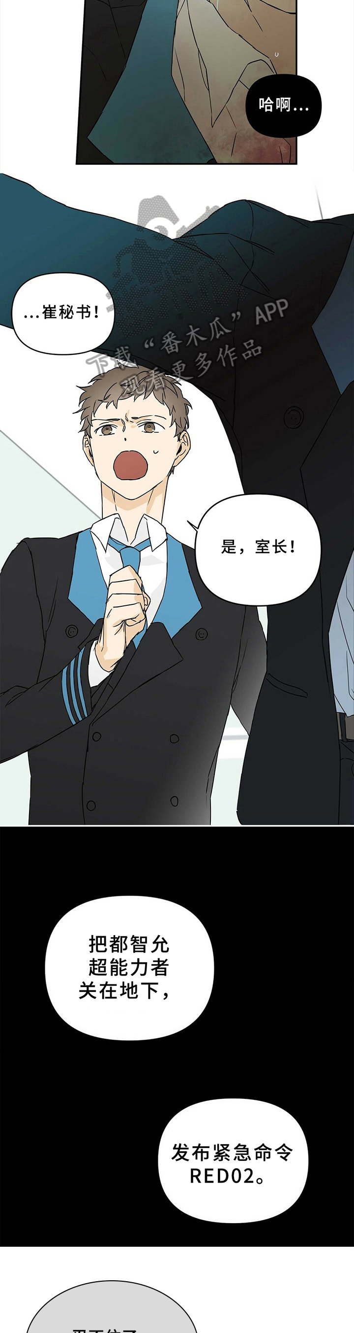 第5章：优势