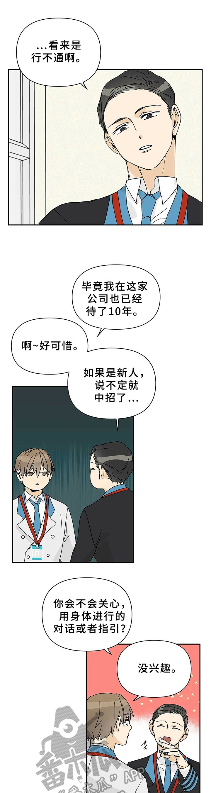 第5章：优势