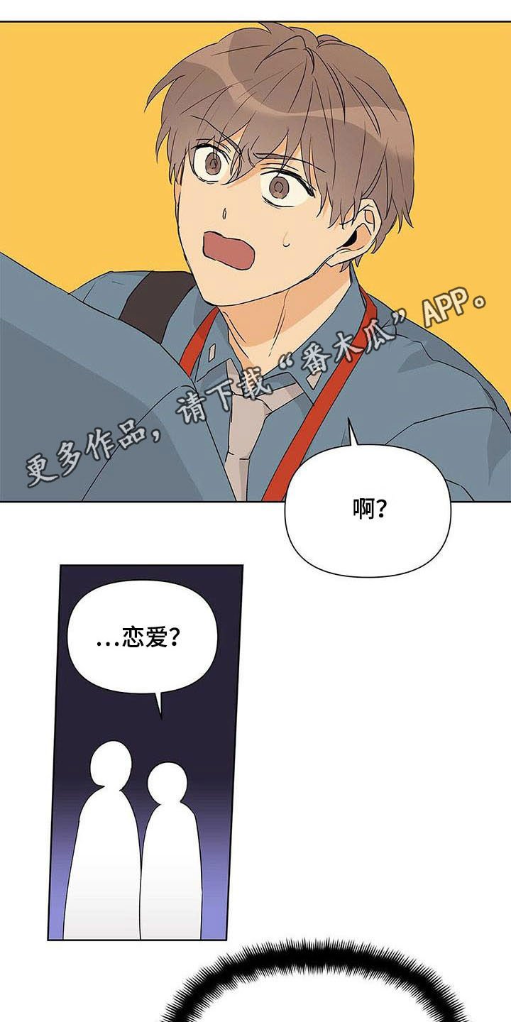 第50章： 空间移动