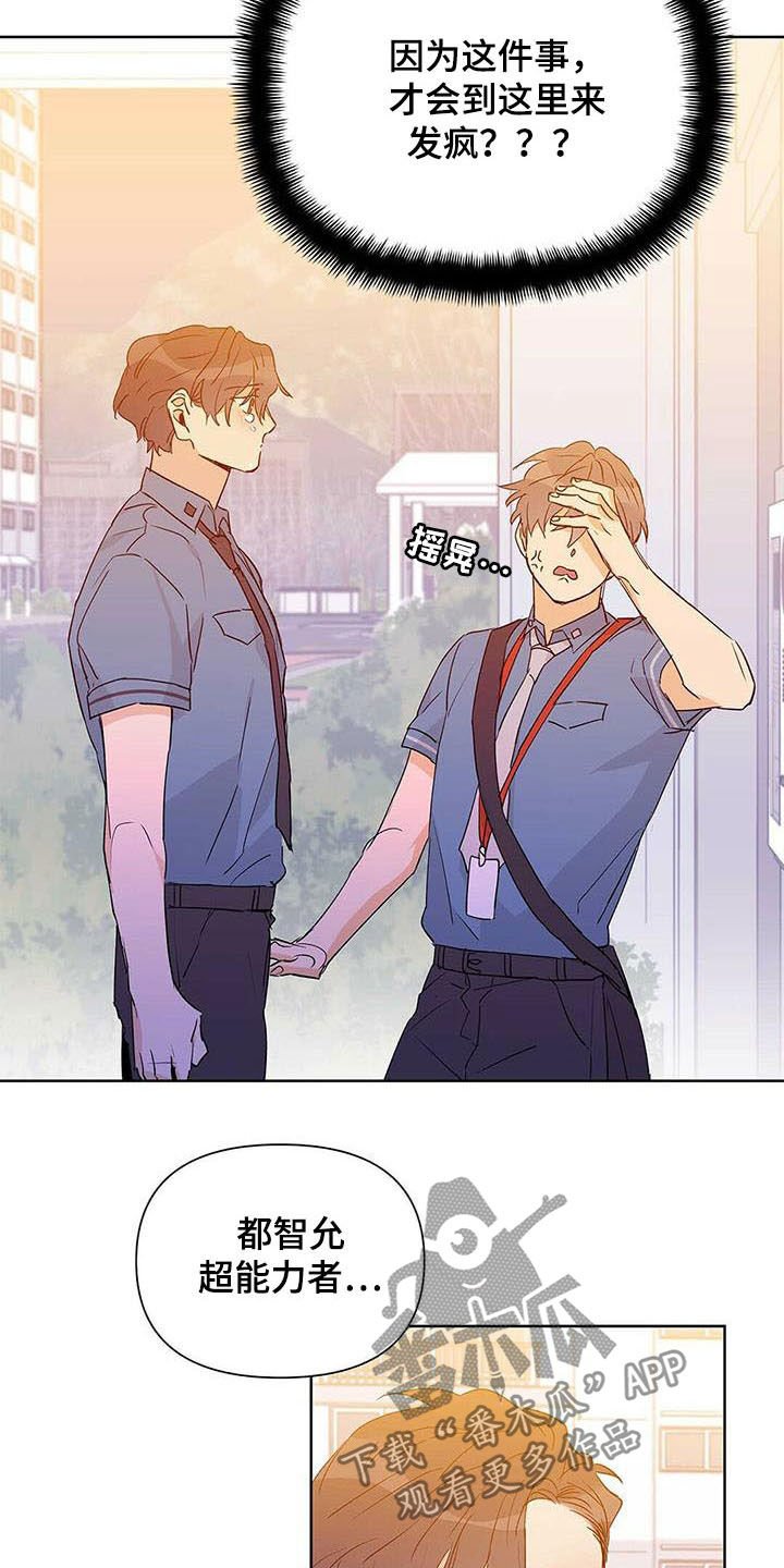 第50章： 空间移动