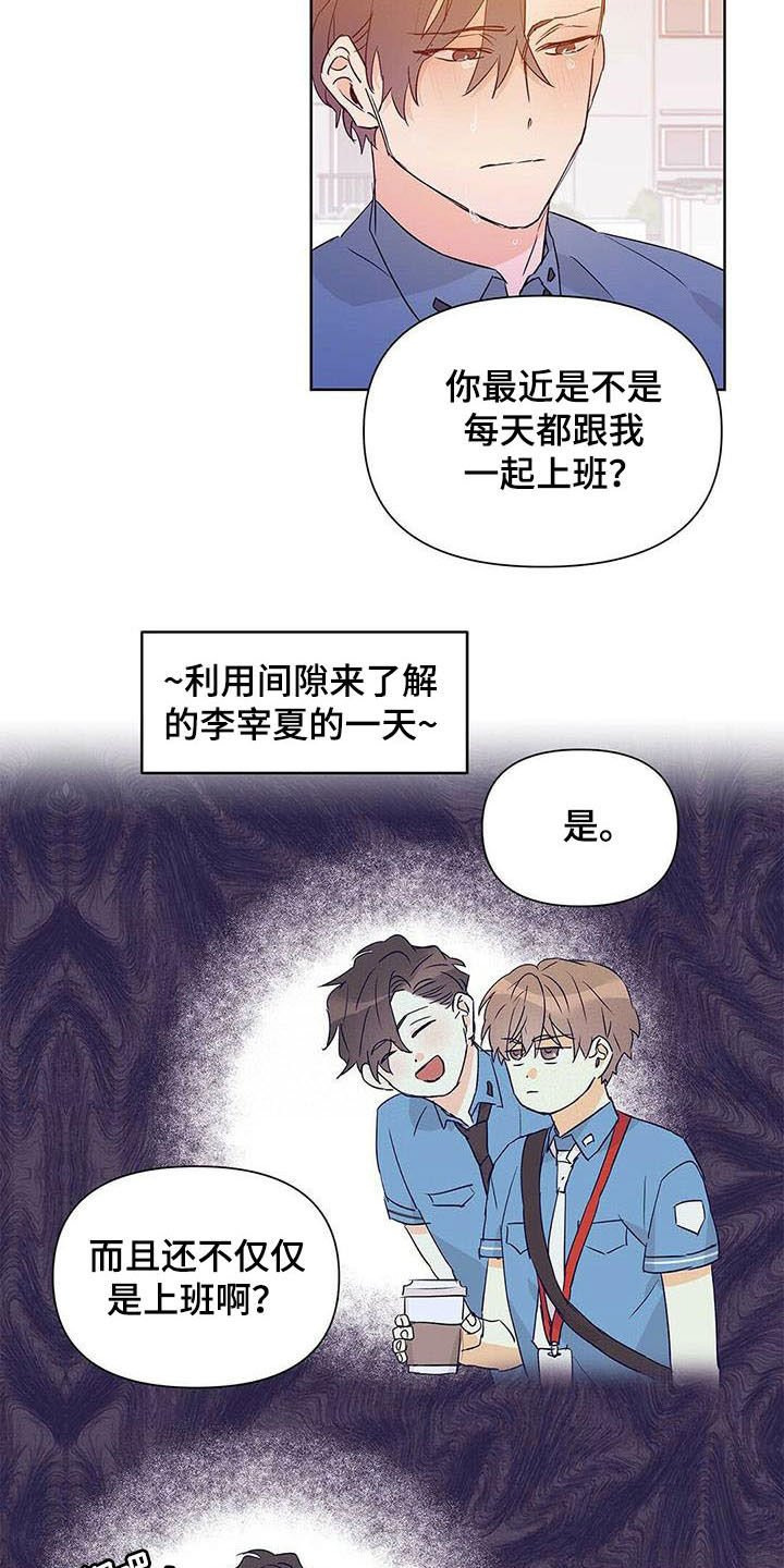 第50章： 空间移动
