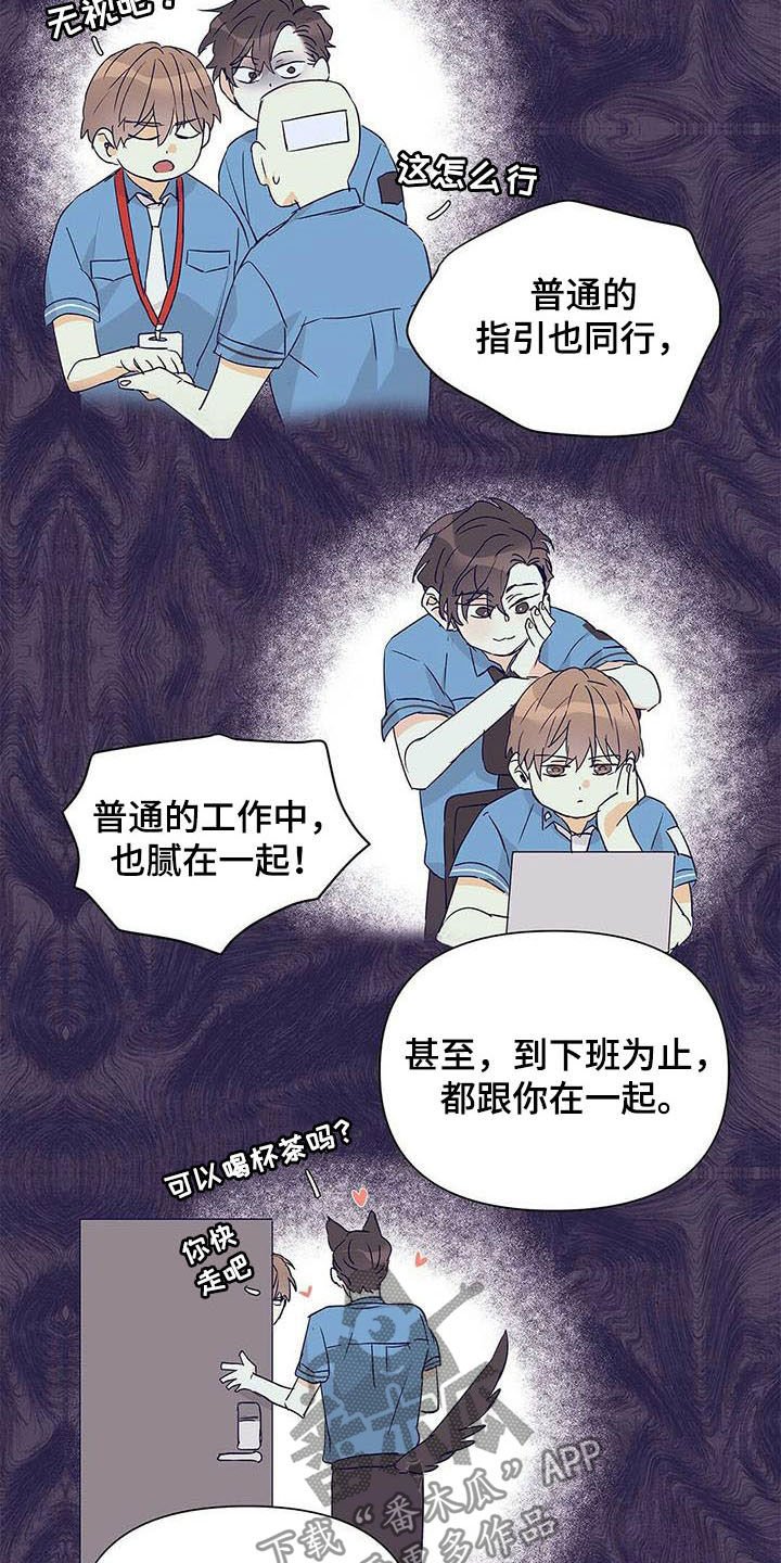 第50章： 空间移动