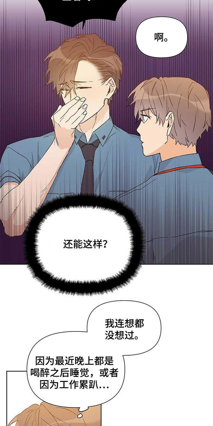 第50章： 空间移动