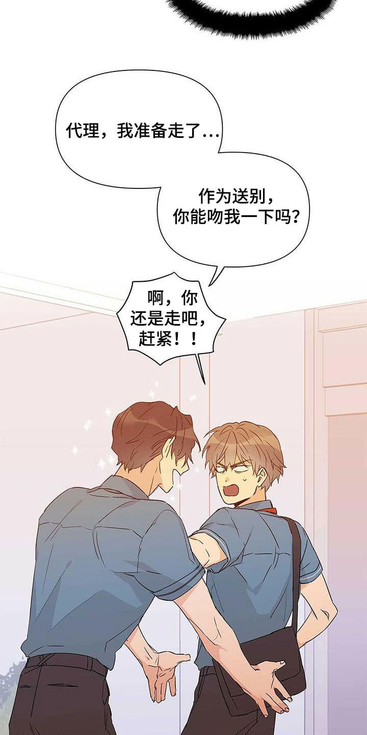 第50章： 空间移动