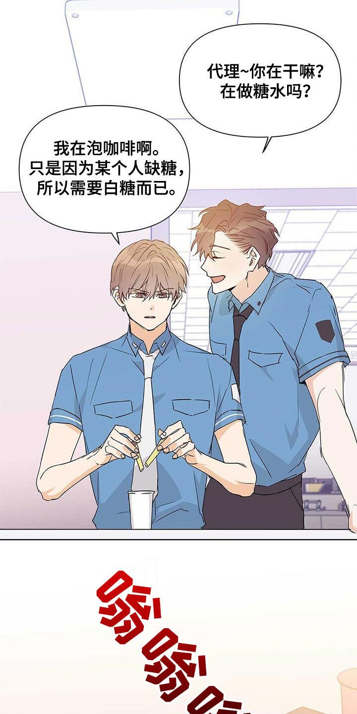 第50章： 空间移动