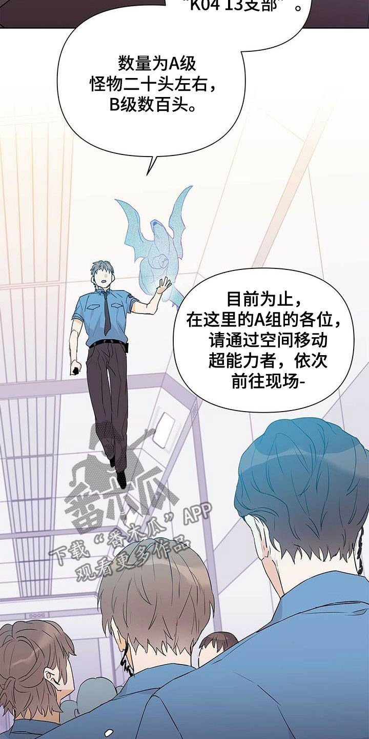 第50章： 空间移动