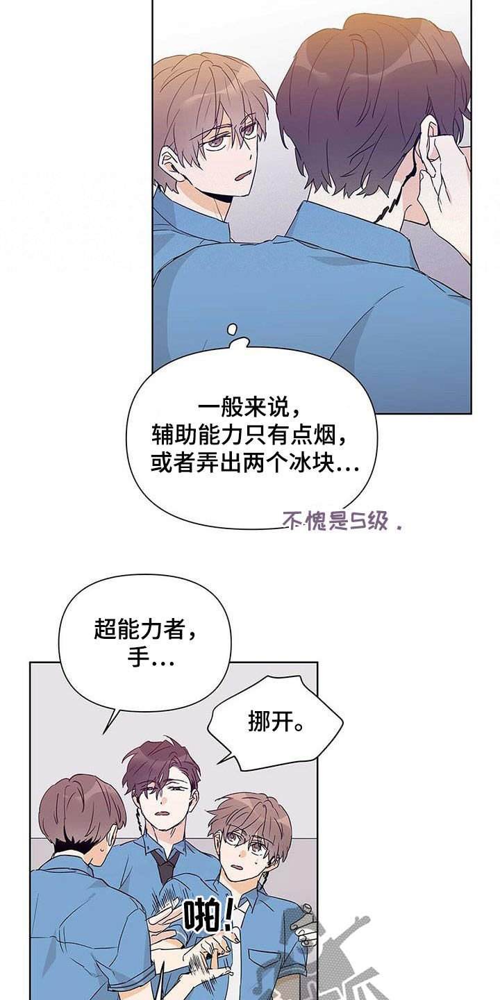 第50章： 空间移动
