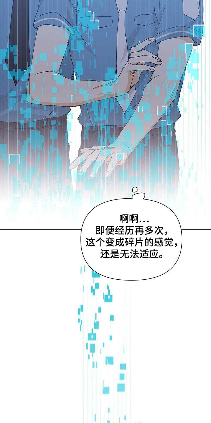 第50章： 空间移动
