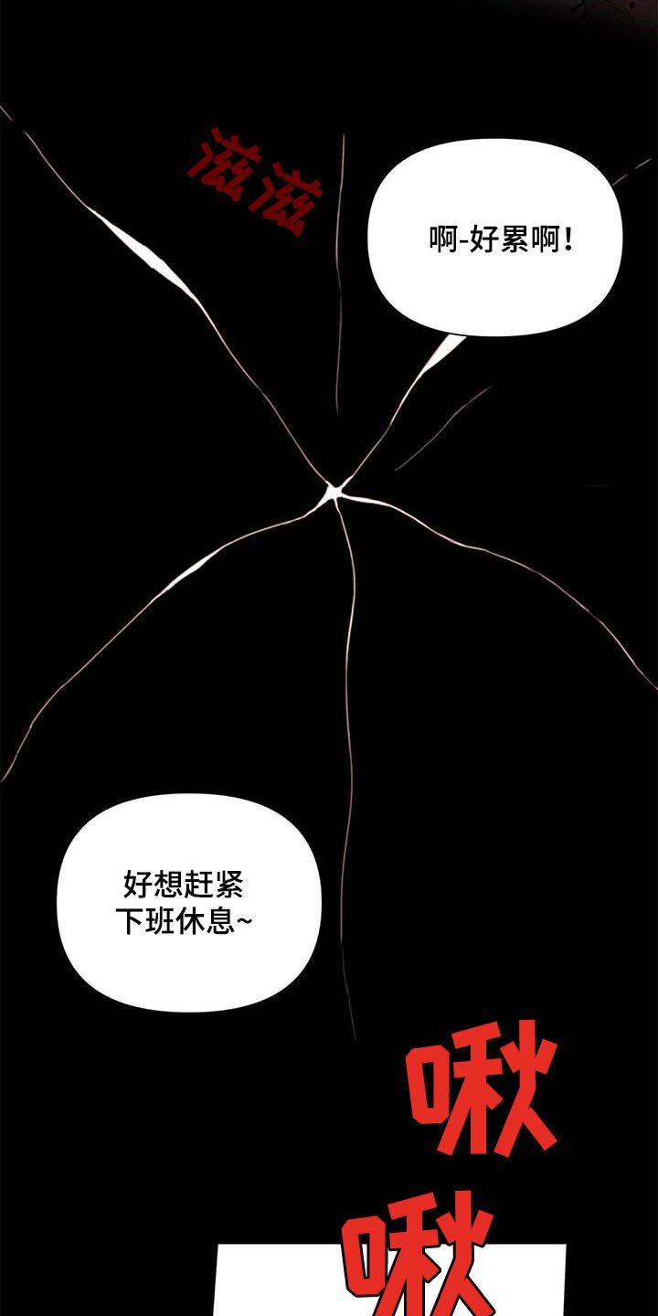 第51章：八卦