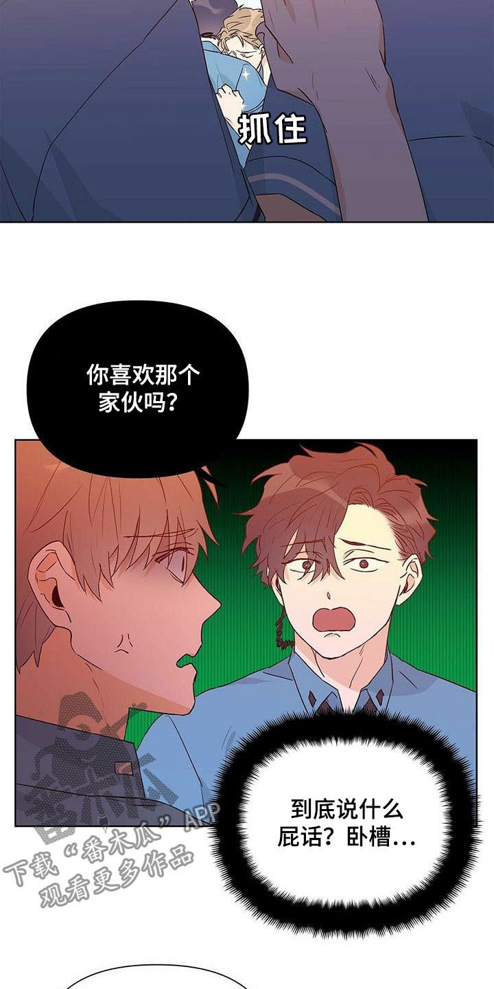 第51章：八卦