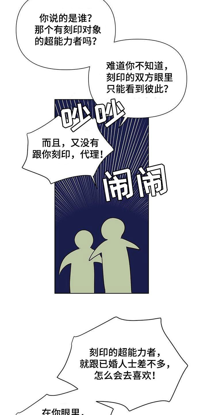 第51章：八卦