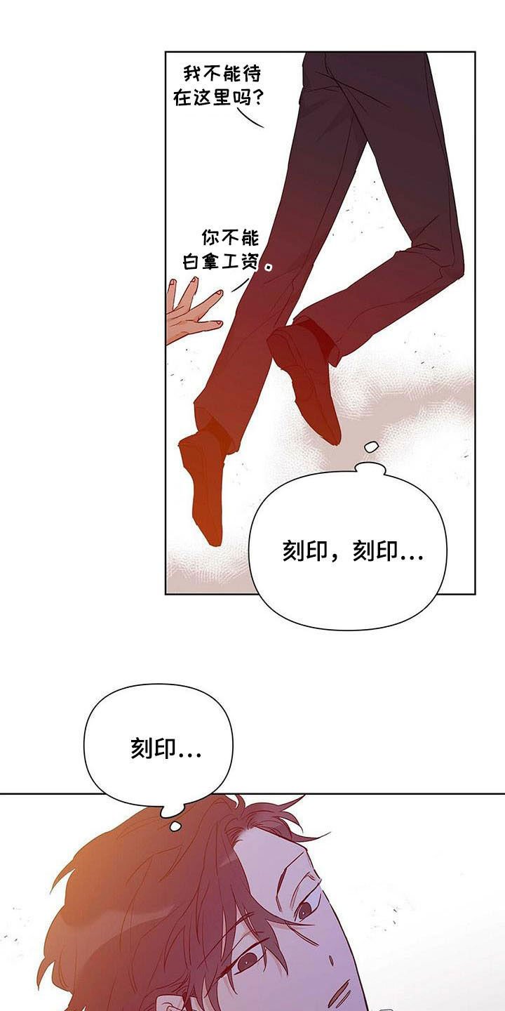 第51章：八卦
