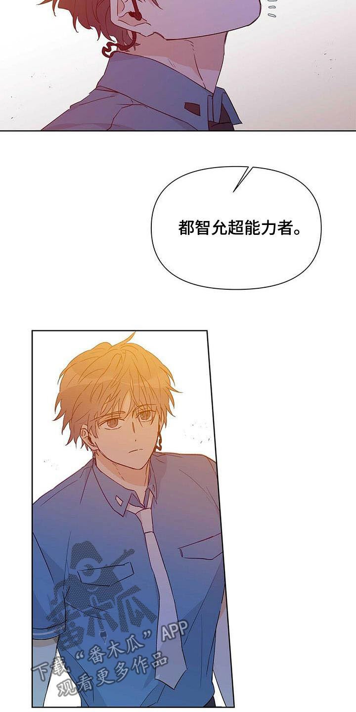 第51章：八卦