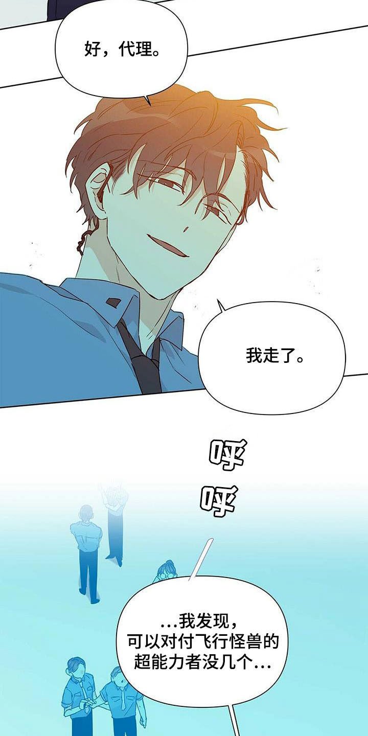 第51章：八卦