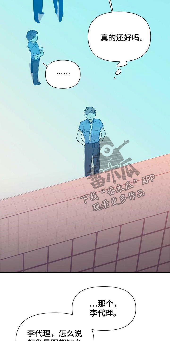 第51章：八卦
