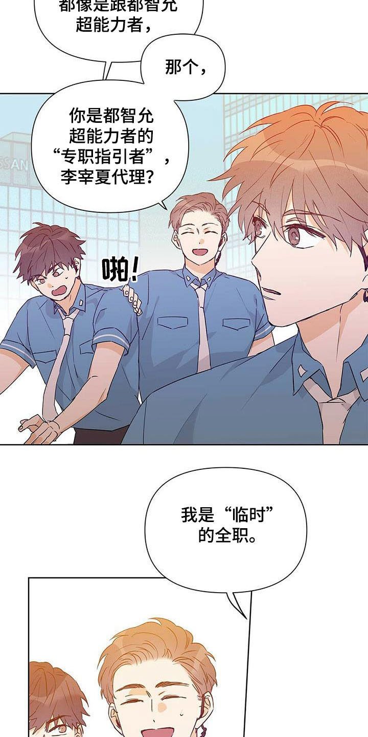 第51章：八卦