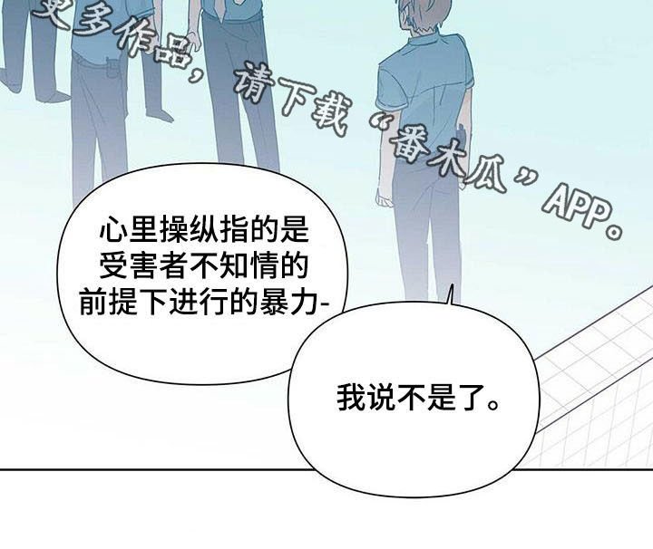 第51章：八卦