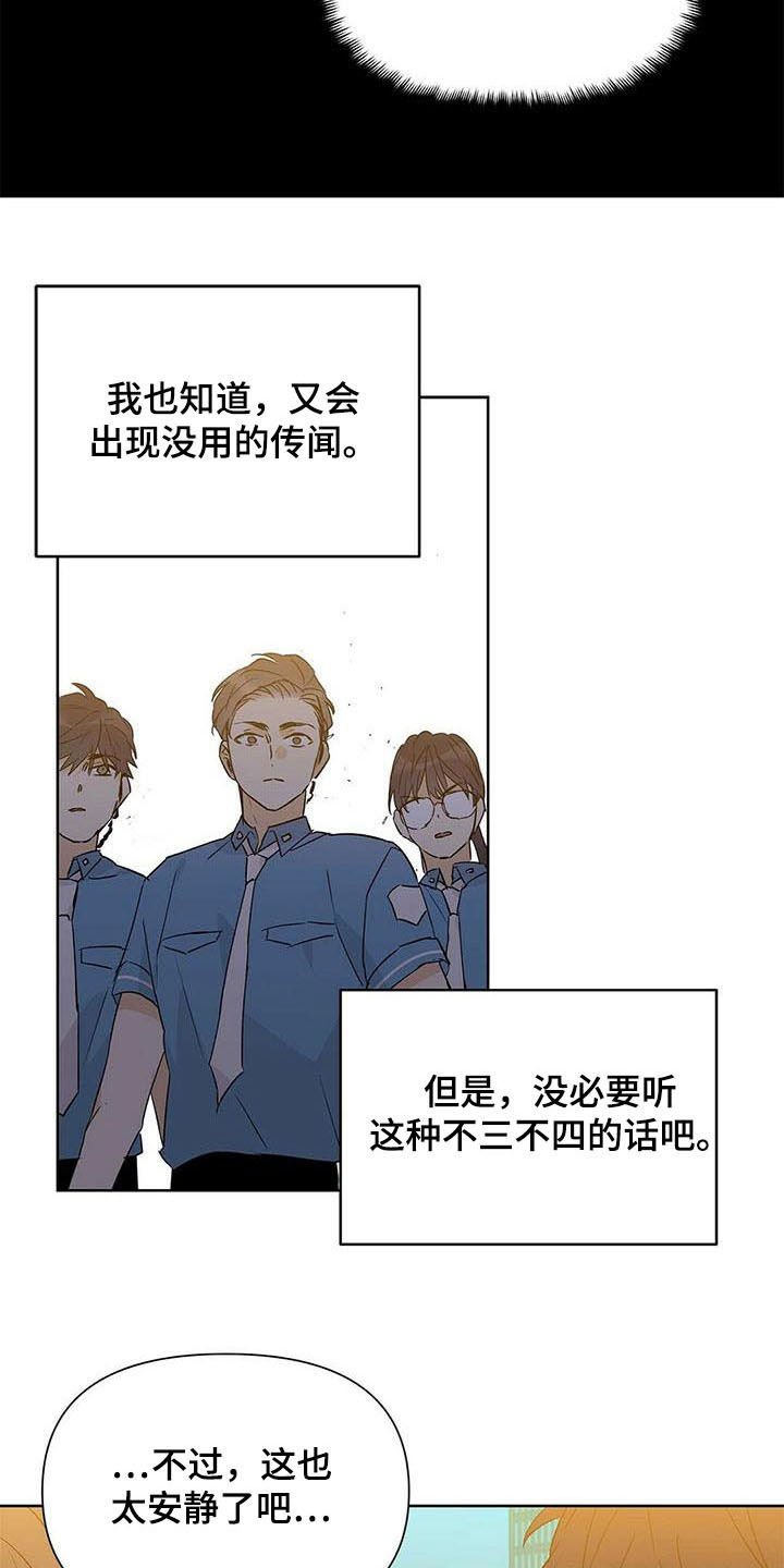 第52章：变形种