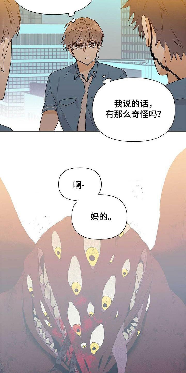 第52章：变形种