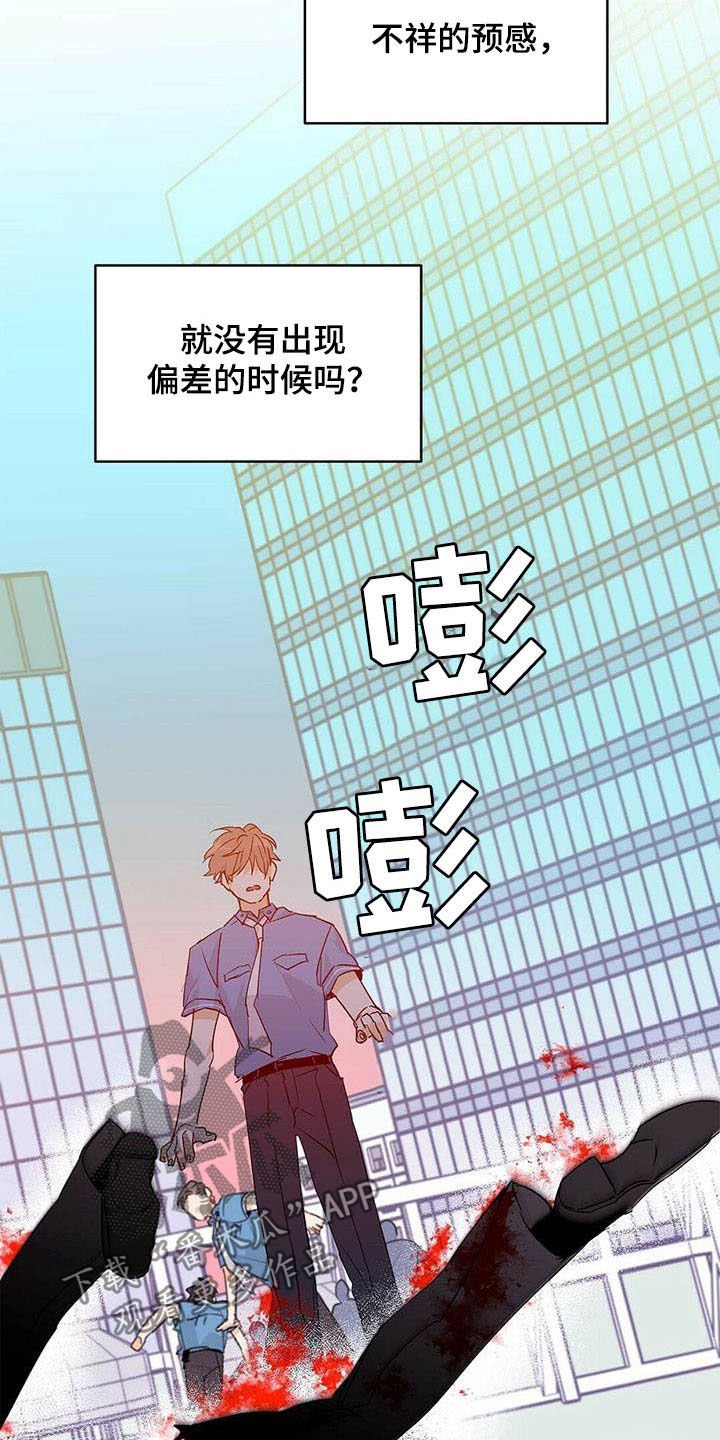 第52章：变形种