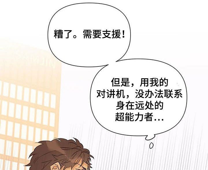 第52章：变形种