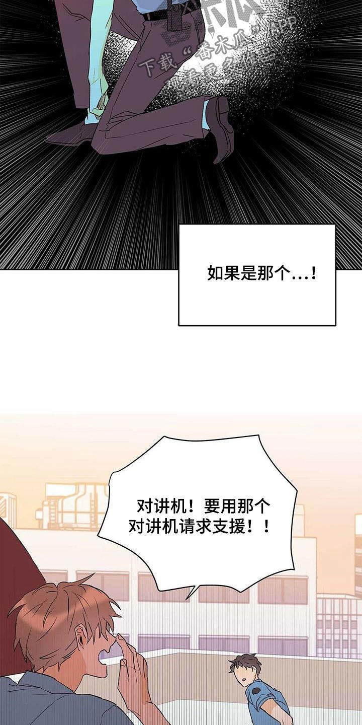第52章：变形种